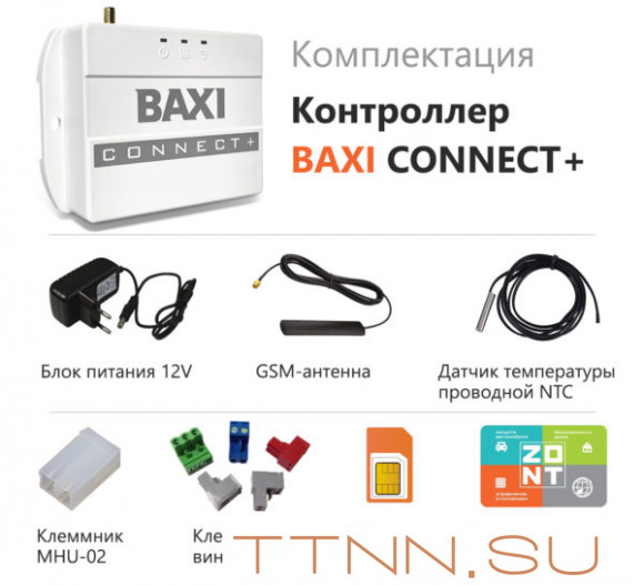 Система удаленного управления котлом Baxi Connect+ (ML00005590)