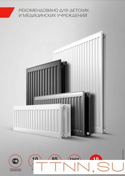 Стальной панельный радиатор Тип 10 Royal Thermo HYGIENE 10-300-1300 Стальной панельный радиатор Тип 10 Royal Thermo HYGIENE 10-300-1300