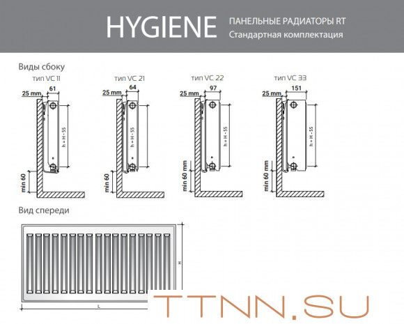 Стальной панельный радиатор Тип 10 Royal Thermo HYGIENE 10-300-1300 Стальной панельный радиатор Тип 10 Royal Thermo HYGIENE 10-300-1300