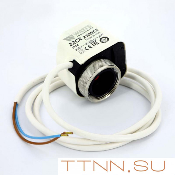 Сервопривод Watts 22CX230NA2