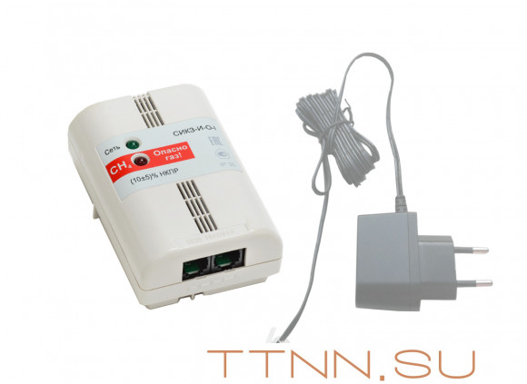 Сигнализатор загазованности СИКЗ-20