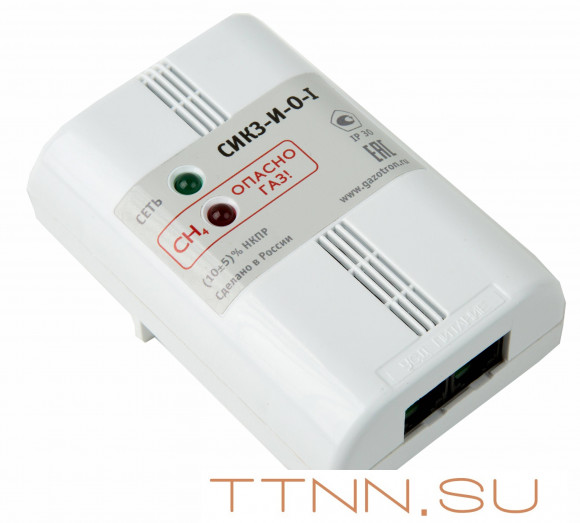 Сигнализатор загазованности СИКЗ-20