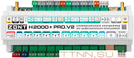 Контроллер для котла ZONT H2000+ PRO.V2