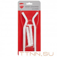 Набор присоединительный Royal Thermo Комплект 7,2х170мм белые Набор присоединительный Royal Thermo Комплект 7,2х170мм белые