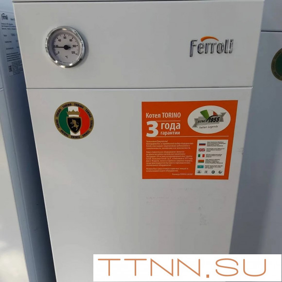Напольный газовый котел Ferroli TORINO 7,5 Напольный газовый котел Ferroli TORINO 7,5