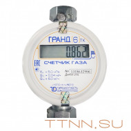 Счетчик газа Гранд 6 ТК (Ду-25 гайка G1)
