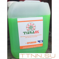 Теплоноситель Термак Премиум -30 (глицерин)