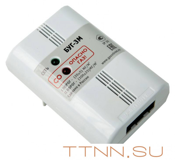 Сигнализатор загазованности БУГ-50 (оксид углерода) Сигнализатор загазованности БУГ-50 (оксид углерода)