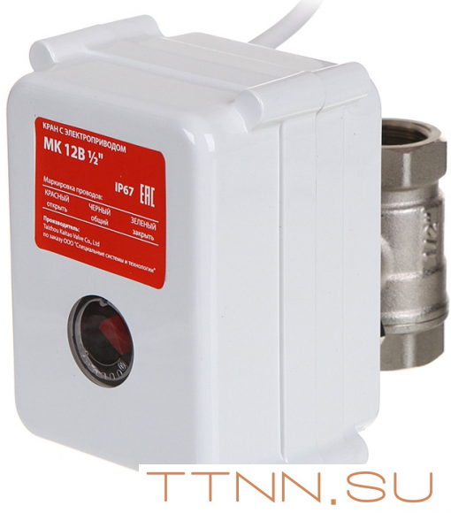 Кран с электроприводом Neptun МК 12B 1/2