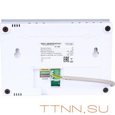 Регулятор STOUT ST-281 Регулятор STOUT ST-281